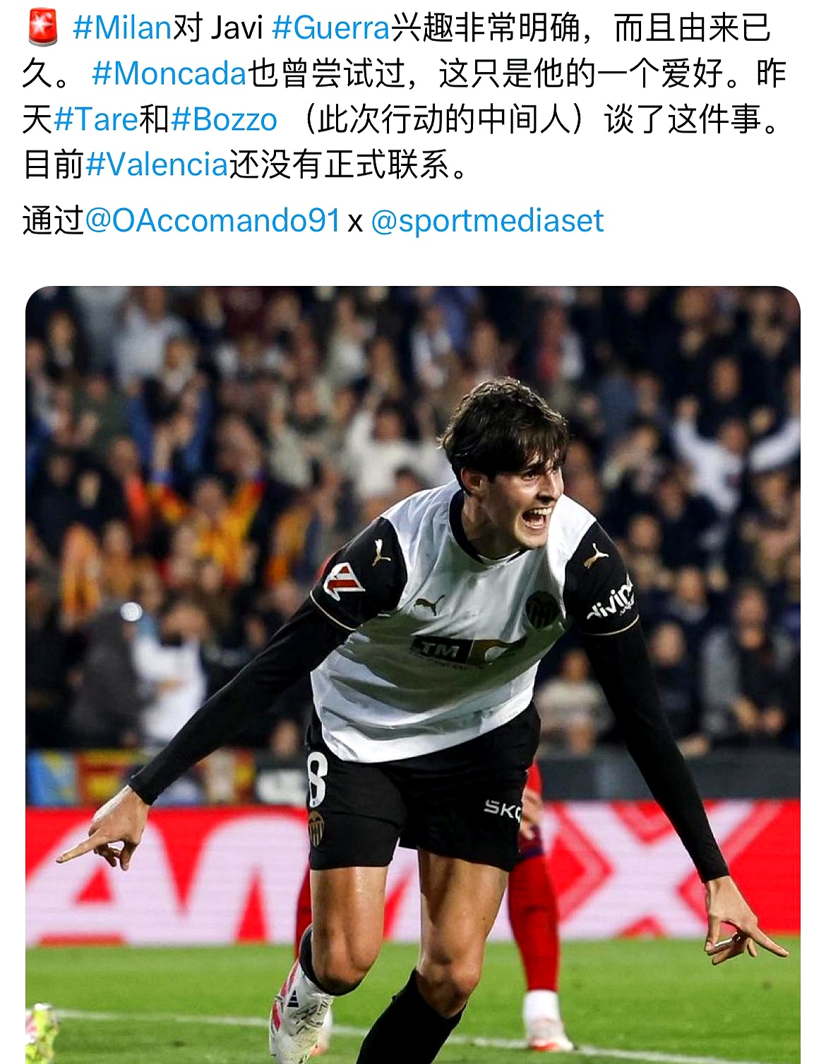 九游旧版清晨意甲传出新动向，尤文图斯造点机会，管理层表态：球迷炸锅，赛季目标并未改变的简单介绍